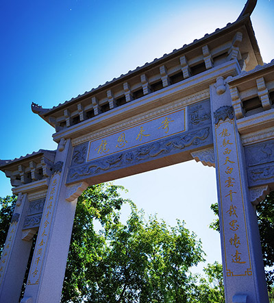沈陽龍生墓園