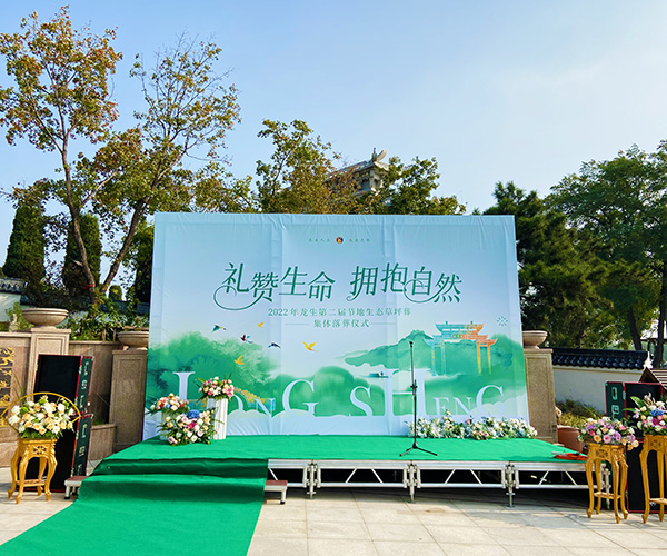 沈陽龍生墓園