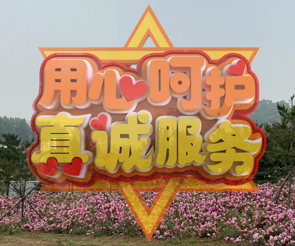 沈陽龍生墓園