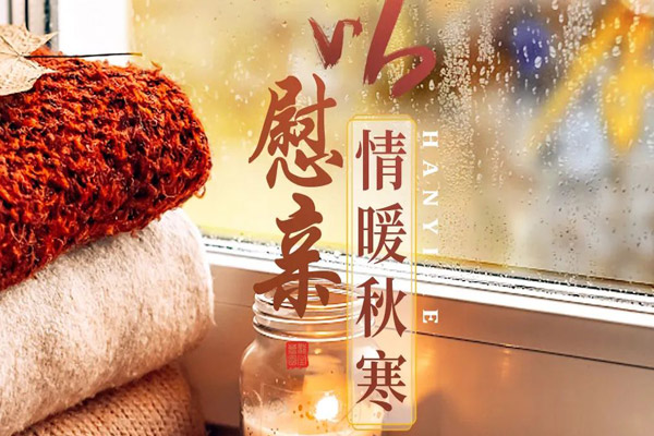 沈陽龍生墓園