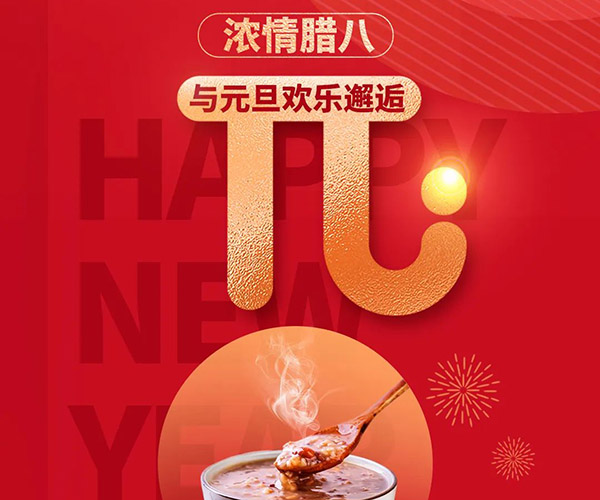 沈陽龍生墓園