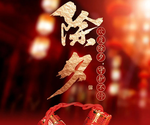 沈陽龍生墓園
