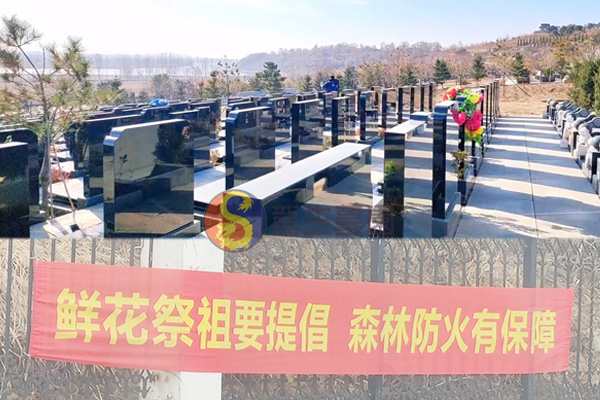 沈陽龍生墓園