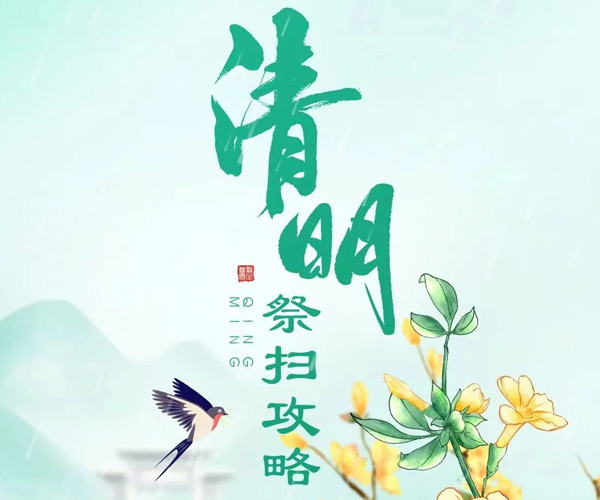 沈陽龍生墓園