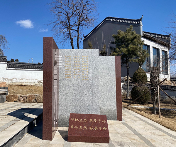 沈陽龍生墓園