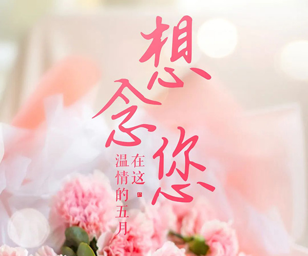 沈陽龍生墓園