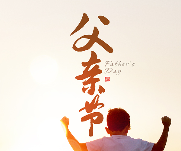 沈陽龍生墓園