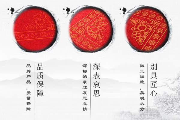 沈陽龍生墓園