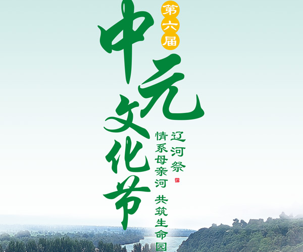 沈陽龍生墓園