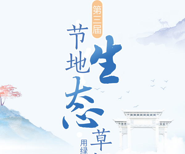 沈陽龍生墓園