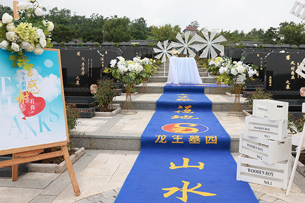 沈陽龍生墓園