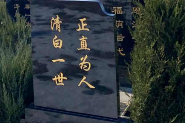 沈陽龍生墓園