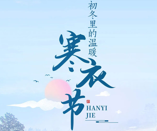 沈陽龍生墓園
