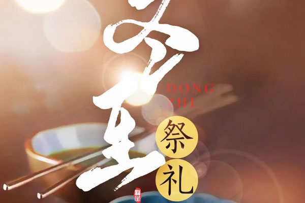 沈陽龍生墓園