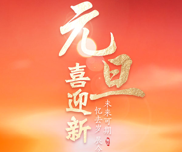 沈陽龍生墓園