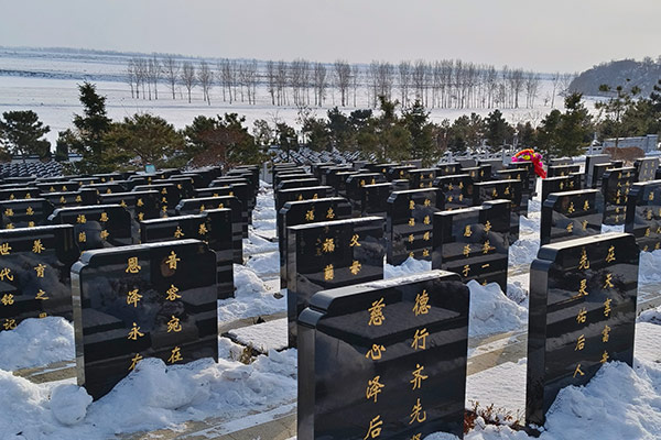 沈陽龍生墓園