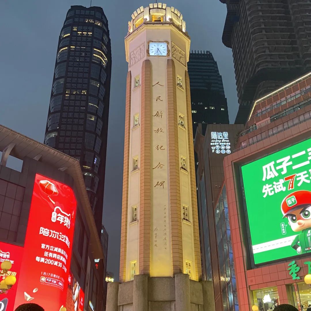 2024龍生山城游|同享歡樂時光，沈陽陵園共赴美好未來！