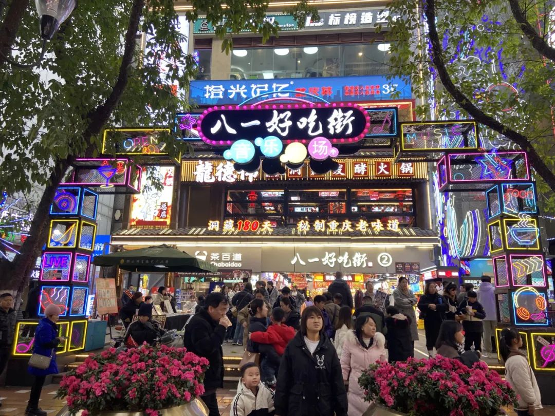 2024龍生山城游|同享歡樂時光，沈陽陵園共赴美好未來！