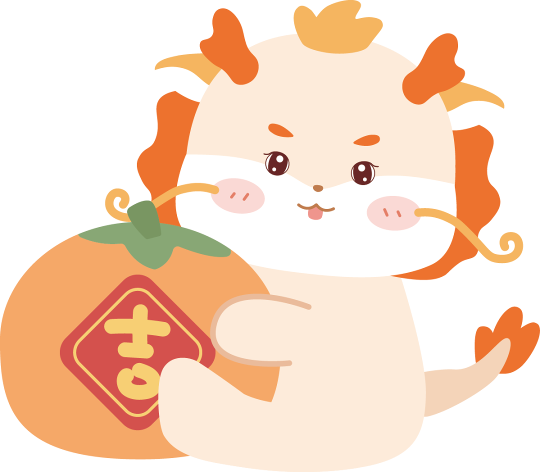 沈陽龍生墓園2023年總結、表彰暨2024年年會盛典