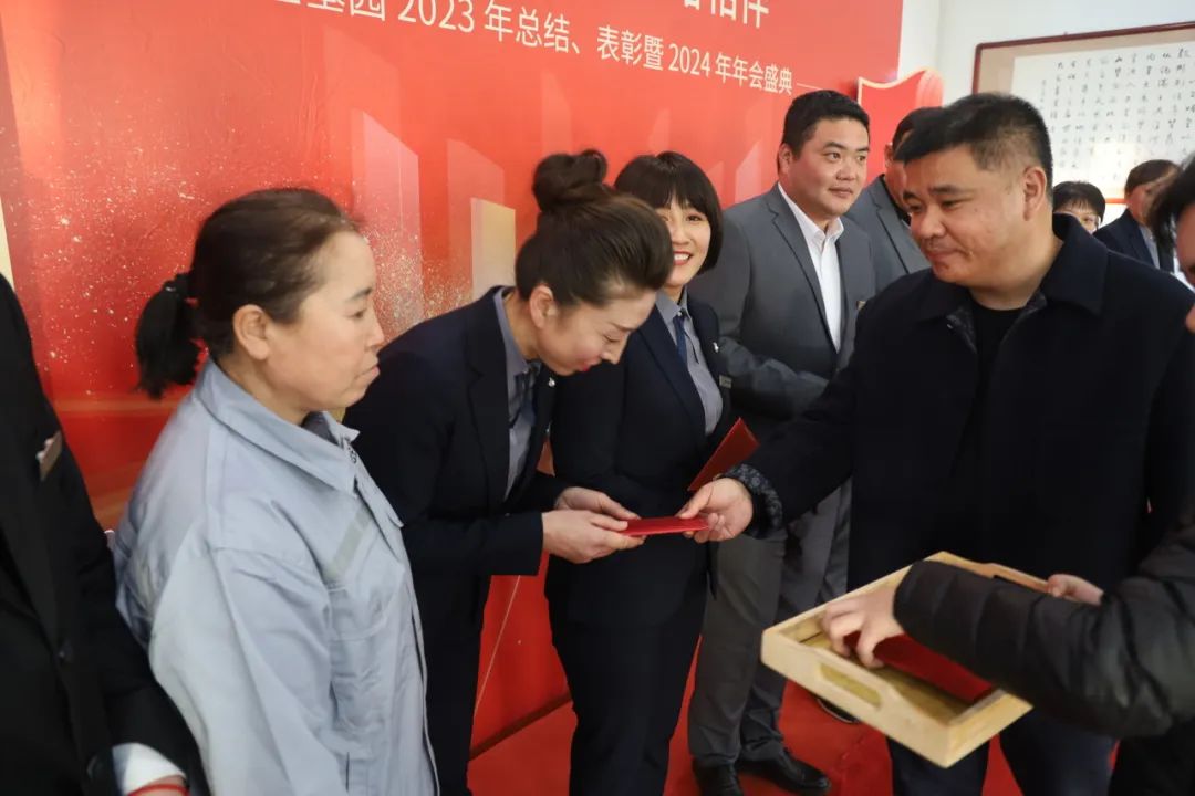 沈陽龍生墓園2023年總結、表彰暨2024年年會盛典