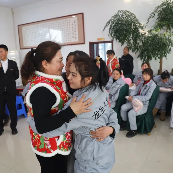 沈陽龍生墓園2023年總結、表彰暨2024年年會盛典