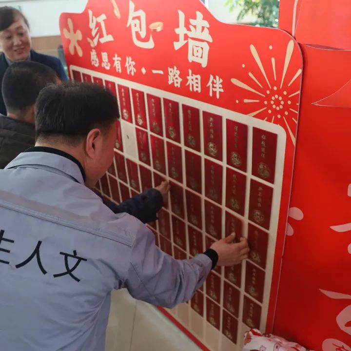 沈陽龍生墓園2023年總結、表彰暨2024年年會盛典