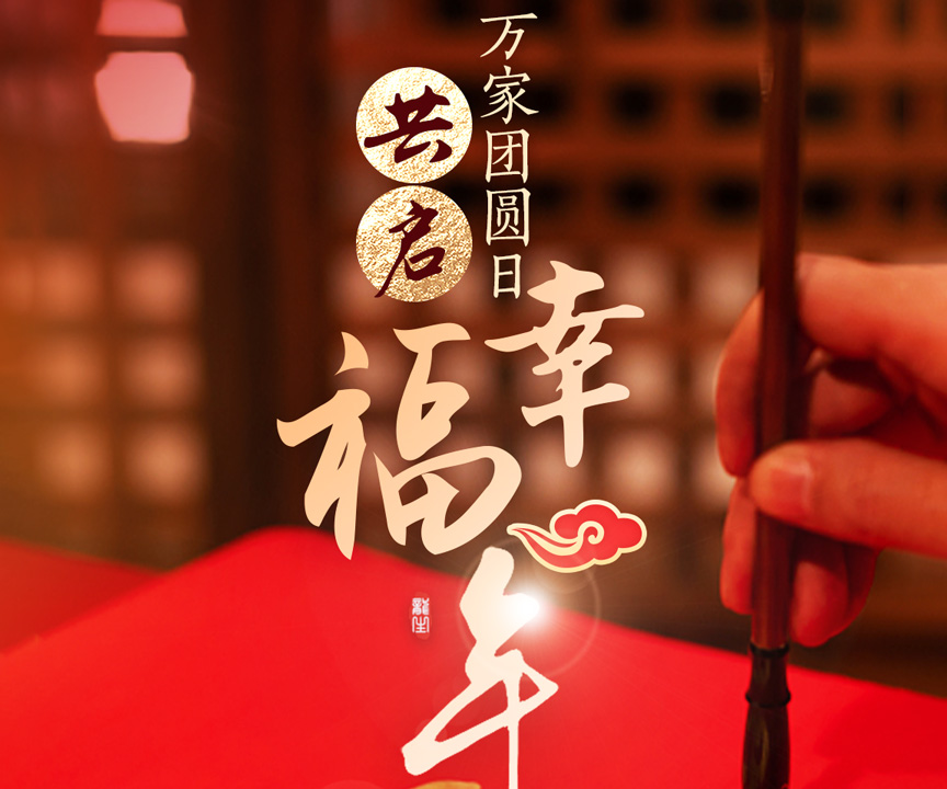 沈陽龍生墓園