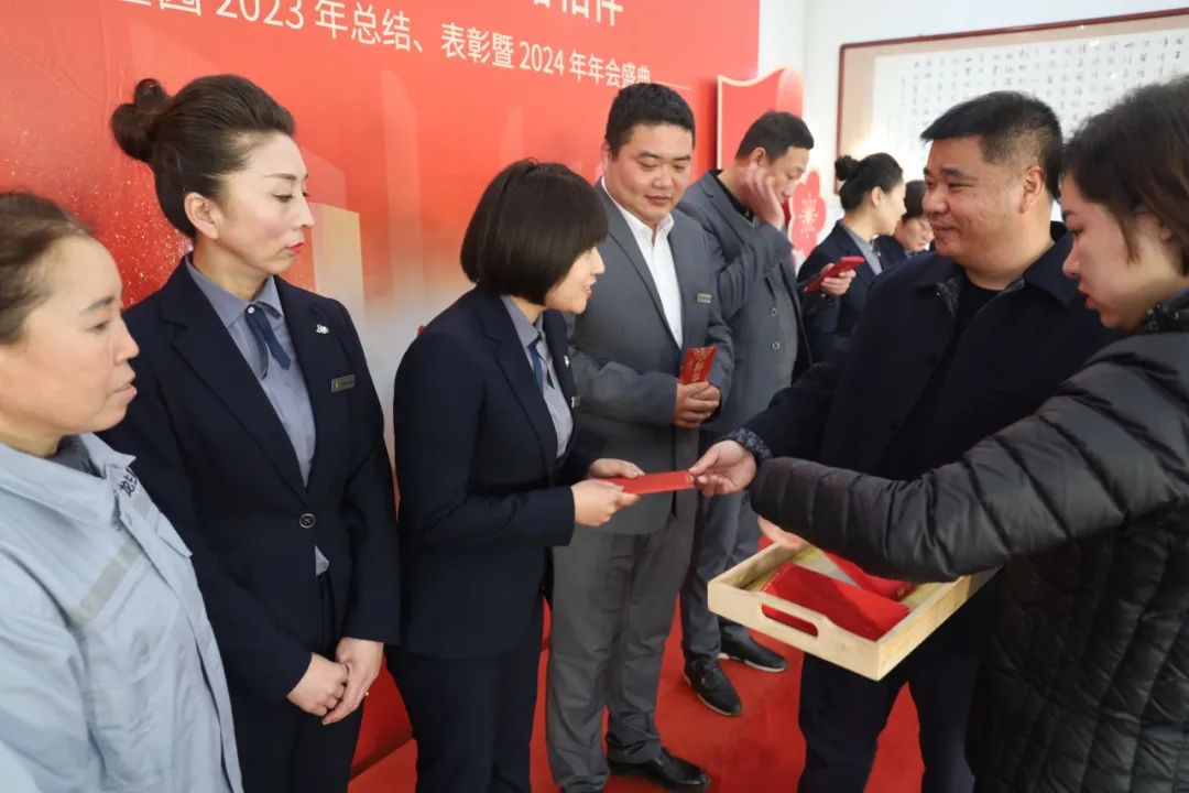 沈陽龍生墓園2023年總結、表彰暨2024年年會盛典