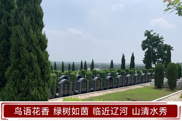 沈陽龍生墓園