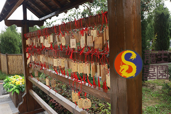沈陽龍生墓園