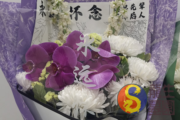 沈陽龍生墓園
