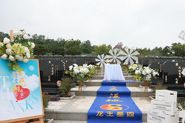 沈陽龍生墓園