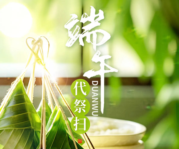 沈陽龍生墓園