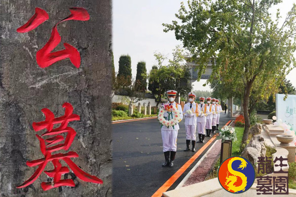 沈陽龍生墓園