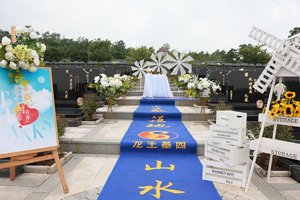 沈陽龍生墓園