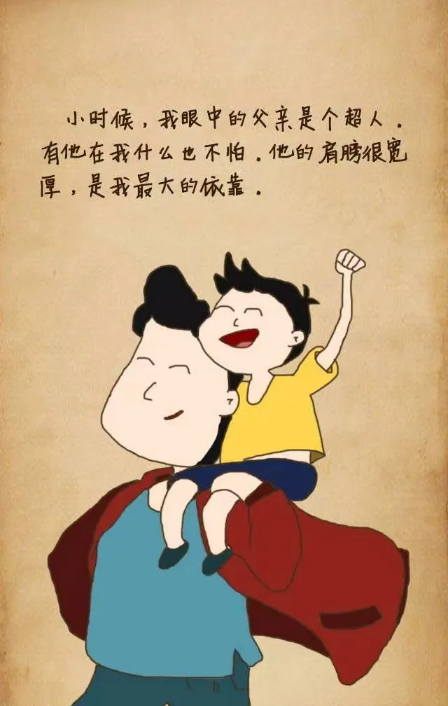 沈陽墓園父親節代祭掃服務：父愛如山，思念若海！