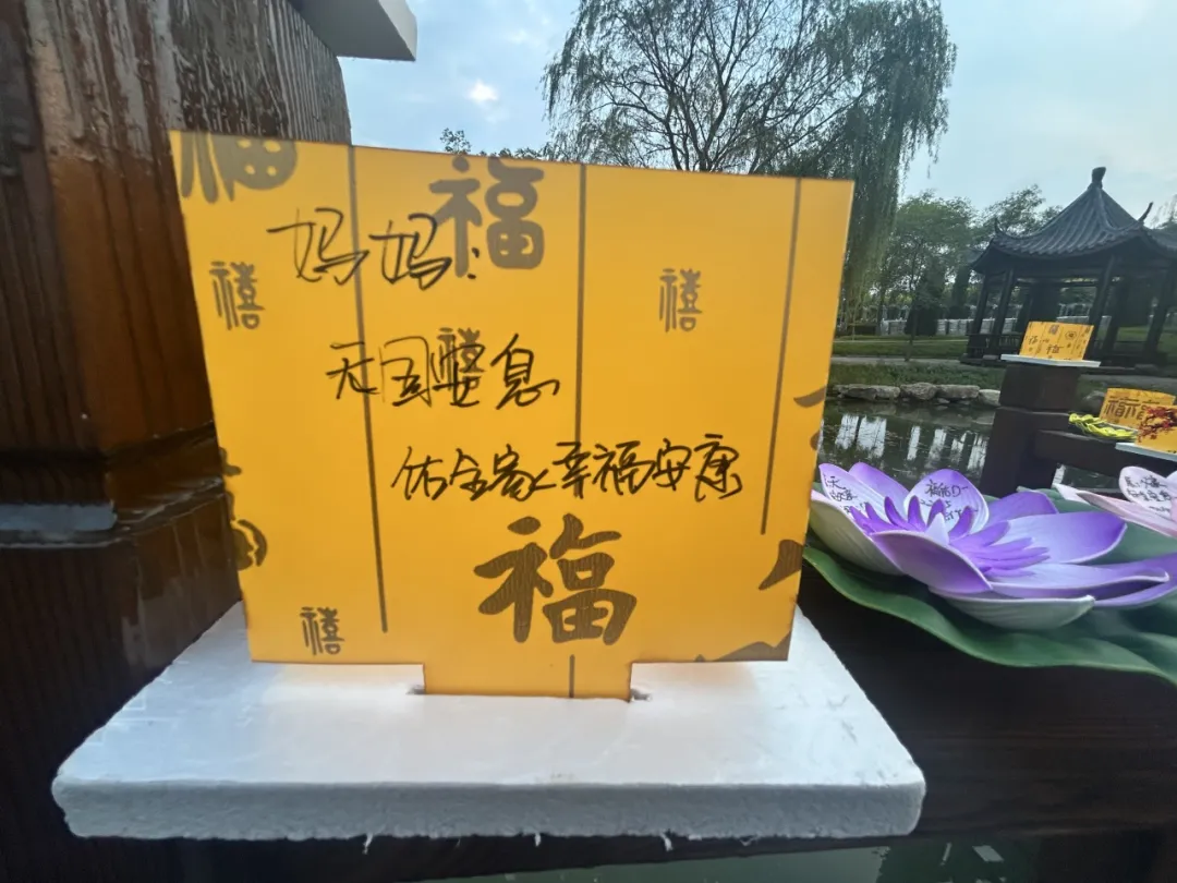 沈陽龍生墓園