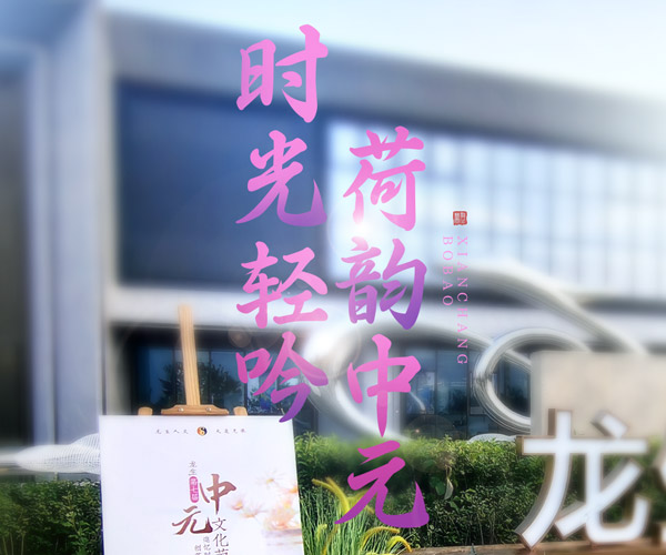 沈陽龍生墓園