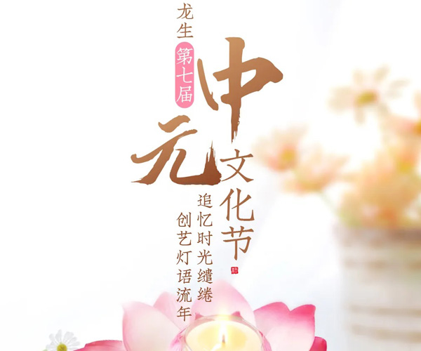 沈陽龍生墓園