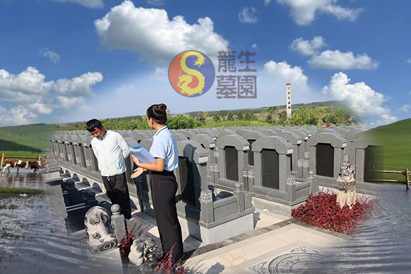沈陽墓地陵園行業增強為民情懷，龍生墓園全面提高員工為民服務能力和水平！