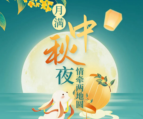 沈陽龍生墓園