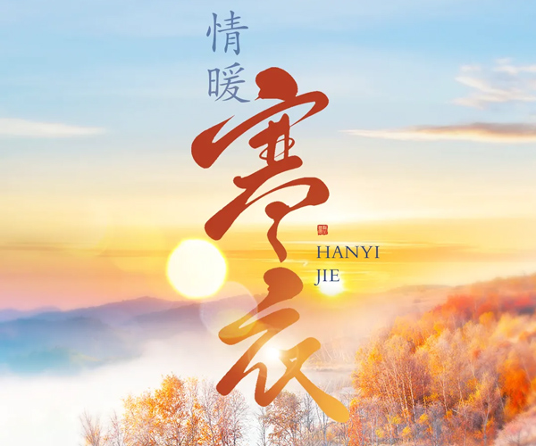 沈陽龍生墓園