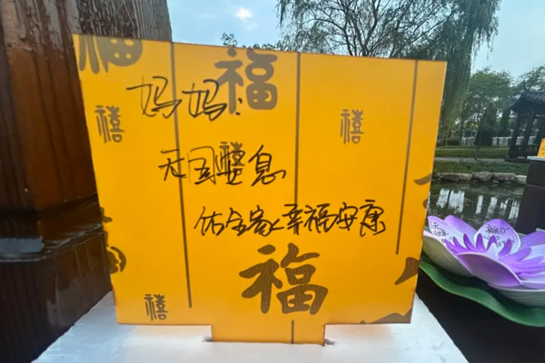 學會面對死亡，以及人生的不完美，沈陽墓地陵園詮釋墓志銘到底是什么？