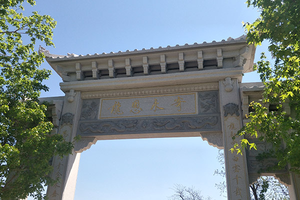沈陽龍生墓園