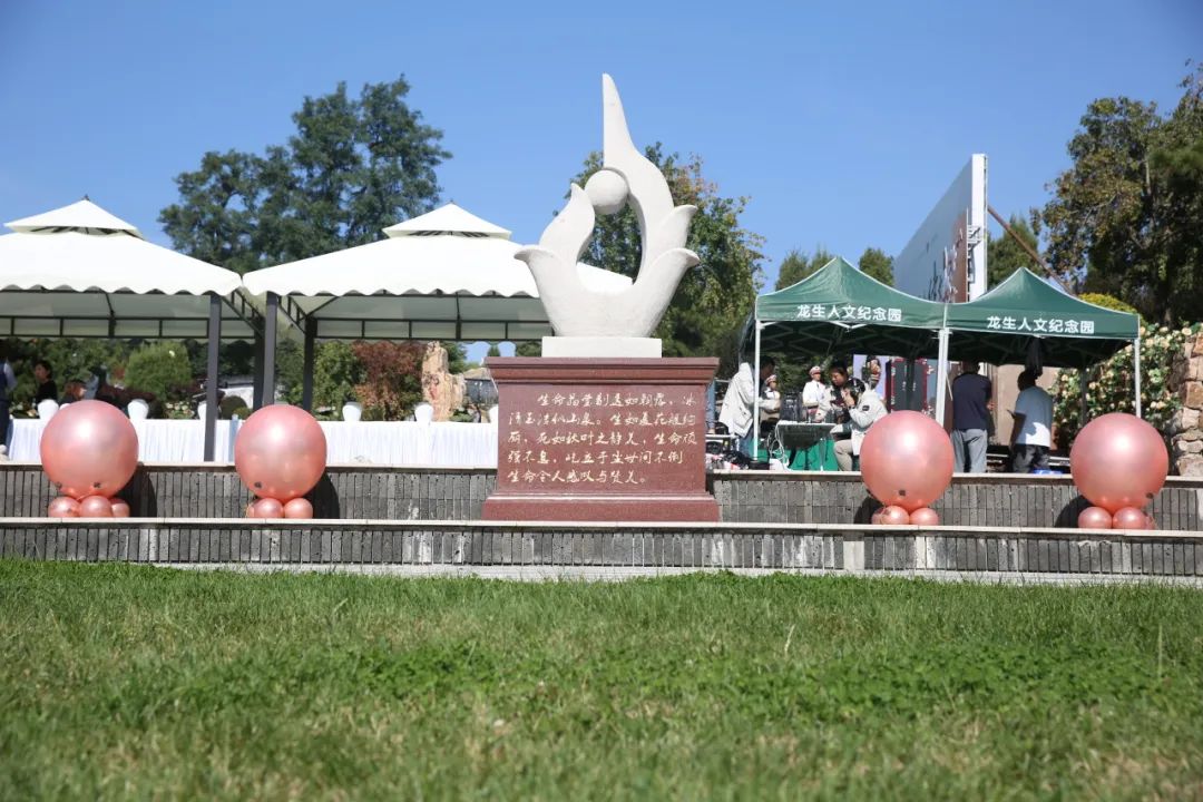 沈陽龍生墓園