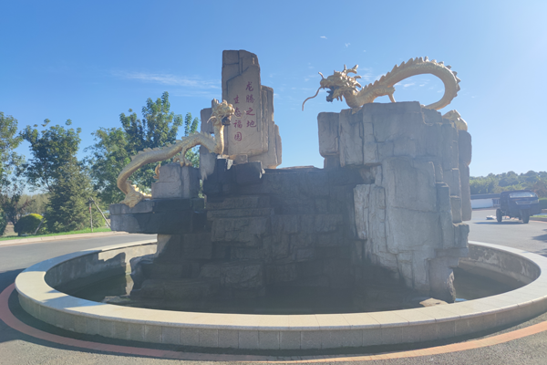 沈陽龍生墓園