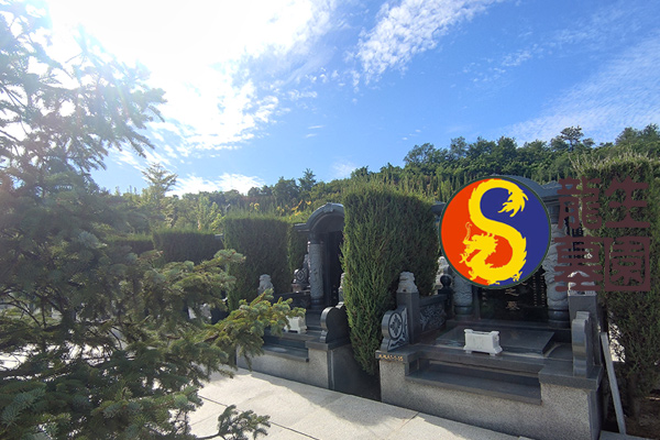 沈陽龍生墓園