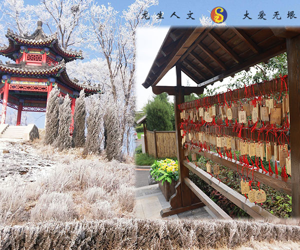 沈陽龍生墓園
