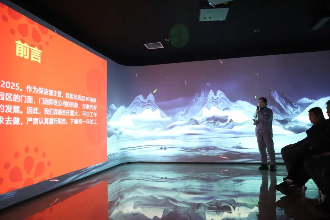 同心·同在?同戰|沈陽龍生墓園2024年總結表彰暨2025年迎新年會盛典