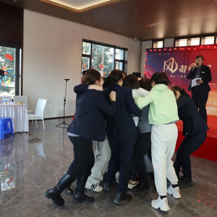 同心·同在?同戰|沈陽龍生墓園2024年總結表彰暨2025年迎新年會盛典